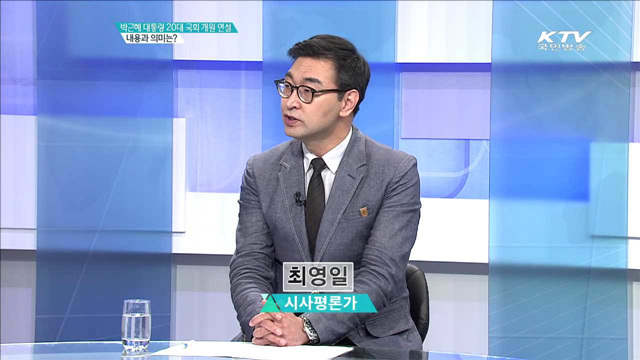 정책 오늘 (314회)