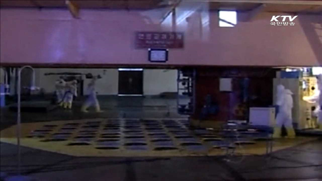 "비핵화 없는 대화 제의…국면 전환 위한 기만"