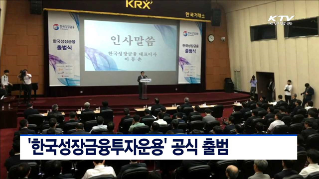 KTV 뉴스 (17시) (330회)