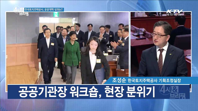 4시& 브리핑 (3회)