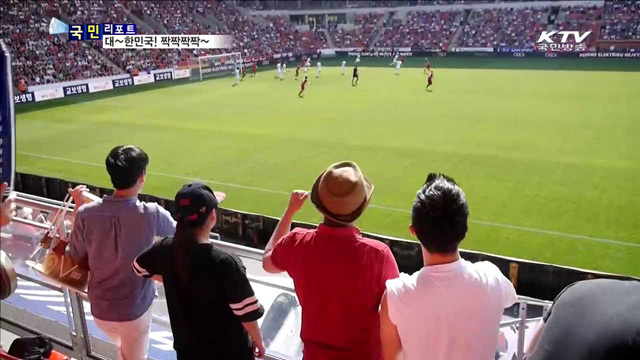 프라하서 "대~한민국 축구 파이팅"