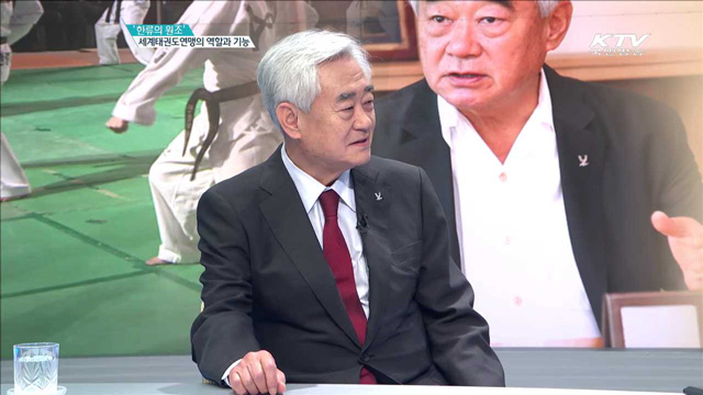 '한류의 원조' 세계태권도 연맹의 역할과 기능 [인터뷰 이 사람]