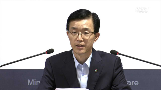 "맞춤형보육, 예정대로 다음달부터 시행"