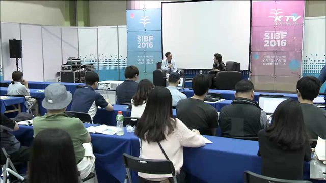 '서울국제도서전' 개막…국내 최대 '책 축제'