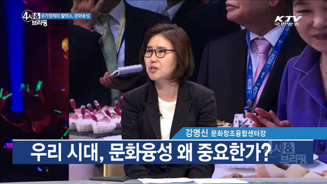 4시& 브리핑 (4회)