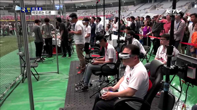 산업·생활 속으로…다가오는 드론 세상