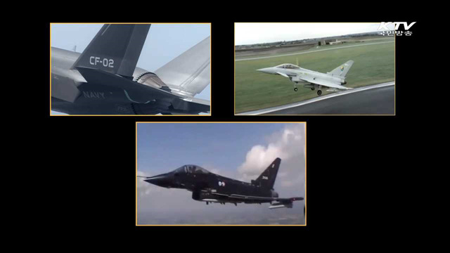 한국형 전투기 핵심기술, 'AESA 레이더’ 개발 순항