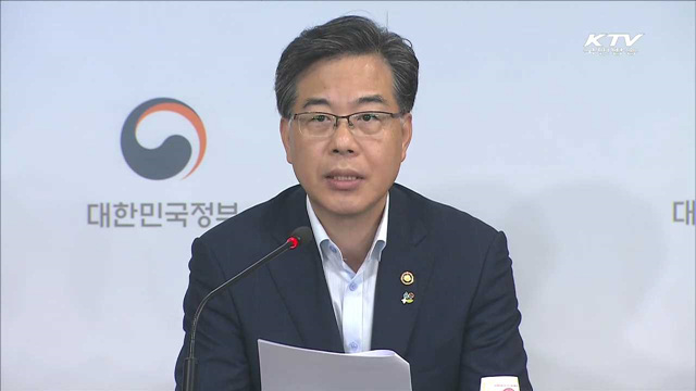 "정상화 대책 충실 이행…공공기관 평가등급 상승"