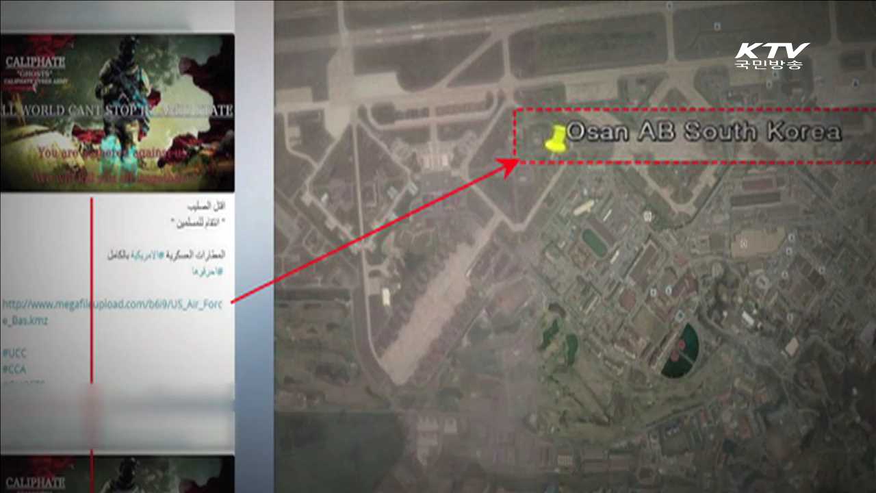 KTV 뉴스 (17시) (333회)