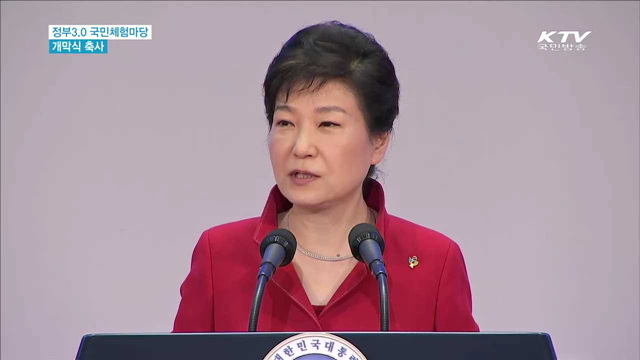 KTV 뉴스 (17시) (334회)