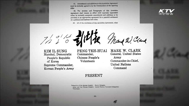 6·25 전쟁 영상 등 국가기록물 41건 공개