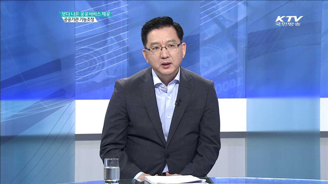 정책 오늘 (319회)