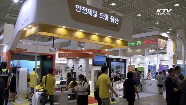 한류 바람 속 '퀴즈 온 코리아' 인기