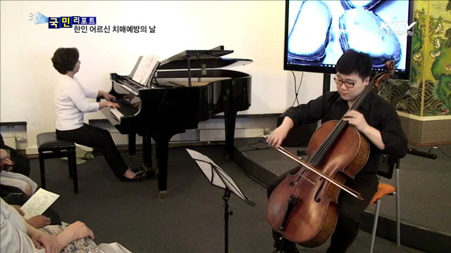 "파독 1세대, 이국땅에서 건강한 노년을…" 