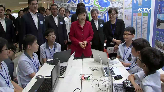 '정부 3.0 국민체험마당' 시찰…성과 점검