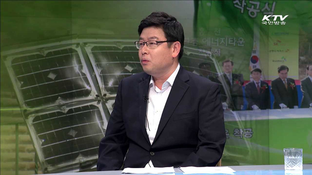 혐오·기피시설 활용 친환경에너지타운 조성 [집중인터뷰]