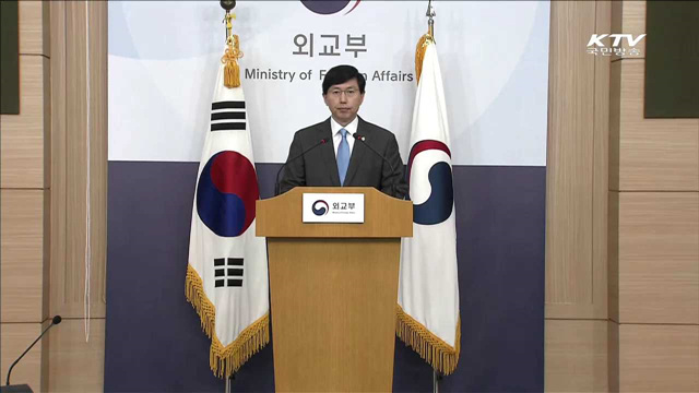 "북 미사일 발사 강력 규탄…즉각 중단해야"