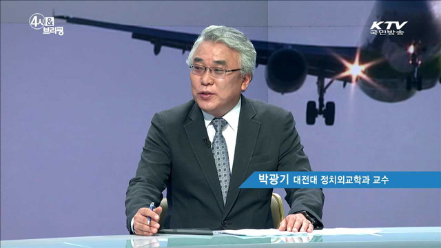 4시& 브리핑 (8회)