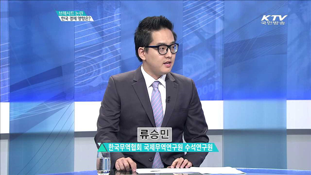 브렉시트 논란 한국 경제 영향은? [경제인사이드]