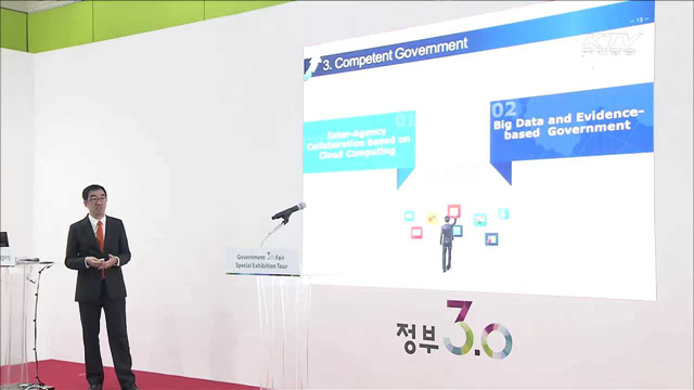 주한 외교사절단 정부3.0 체험…'벤치마킹' 잇따라