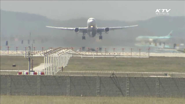 후속조치 '속도'…김해 신공항 2026년 개항