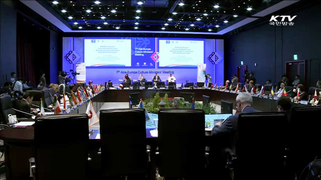 '아셈 문화장관회의' 시작…볼거리도 풍성