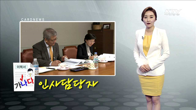 올바른 맞춤법 표기 [카드뉴스]