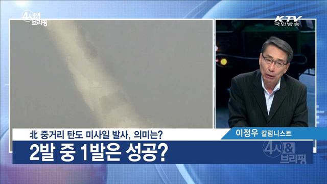 4시& 브리핑 (9회)