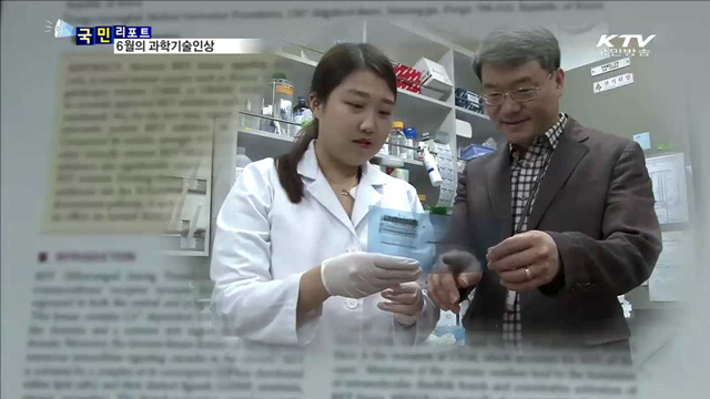 심태보 KIST 센터장…백혈병 치료 새 장