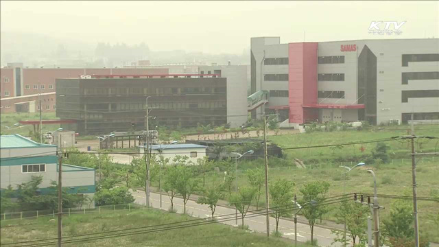 오늘부터 개성공단 주재원 위로금 신청 접수