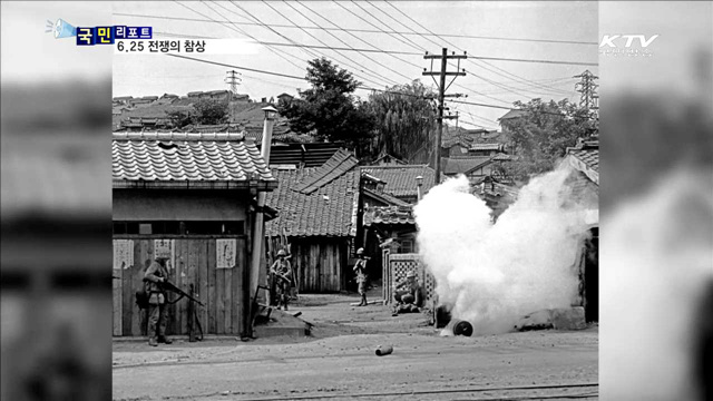 외신 기자의 렌즈, 전쟁 속 서울을 담다