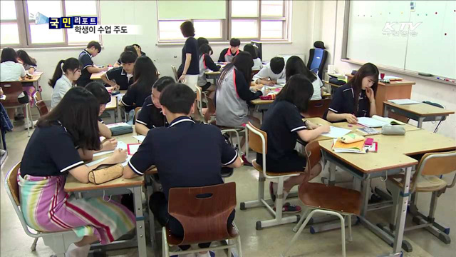 '거꾸로 교실'…미래형 교육 성큼