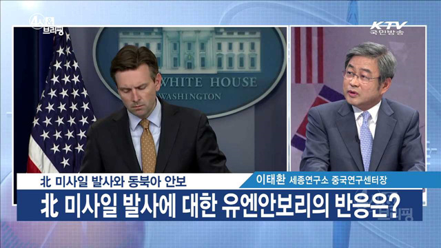 4시& 브리핑 (11회)