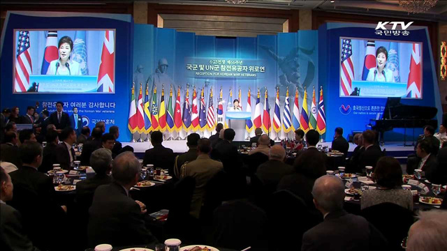 박 대통령 "北 비핵화 의지 흔들리지 않아"