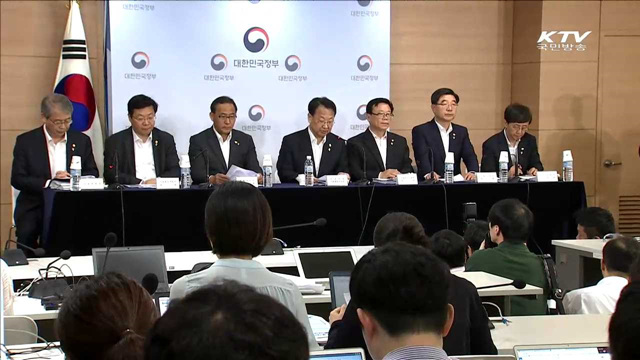 추경 포함 20조 원 이상 투입···경제 활성화