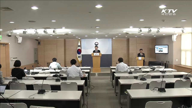 통일부 "北 연석회의 제안은 전형적인 통전공세”