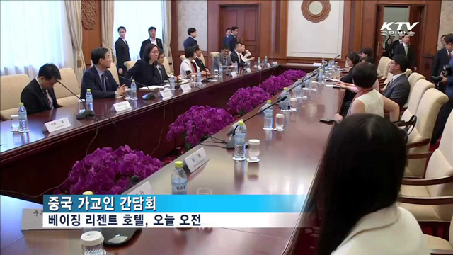 황 총리 "북 도발, 단호한 대응 효과 내도록 힘 모아달라"