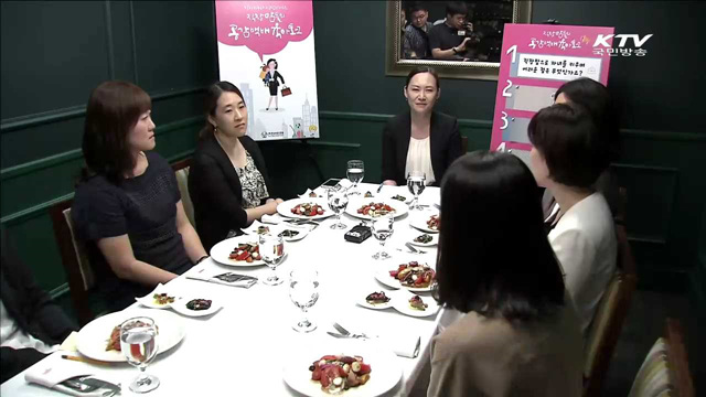 직장맘 "실제 어린이집 이용시간 하루 7시간 남짓"