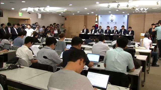 4대 구조개혁·산업개혁 가속화