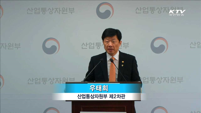 자원개발 추진체계 개선방안