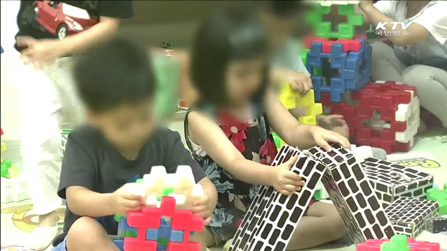 맞춤형 보육 '첫날'…"지속적으로 보완할 것"