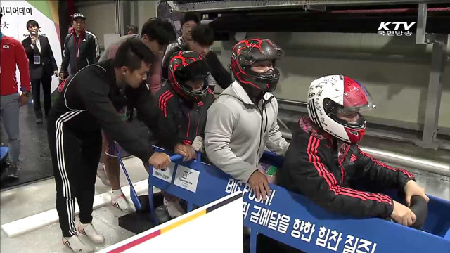 아이스 스타트 훈련장 개장…"평창 金 노린다"