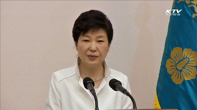 "지방·중앙 힘 모아 위기를 기회로 바꿔야"