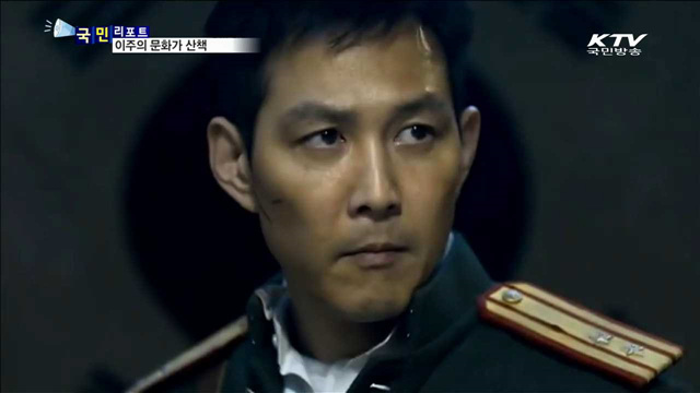 이주의 문화가 이모저모