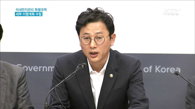 "노후경유차 교체시 개소세 70% 감면"