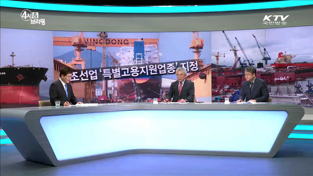 4시& 브리핑 (15회)