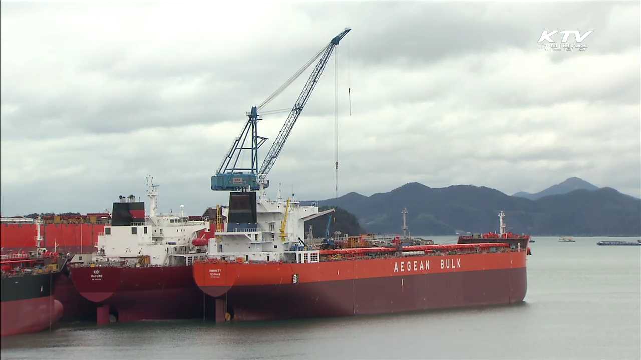 조선업 협력업체·지역 소상공인에 '특례보증'