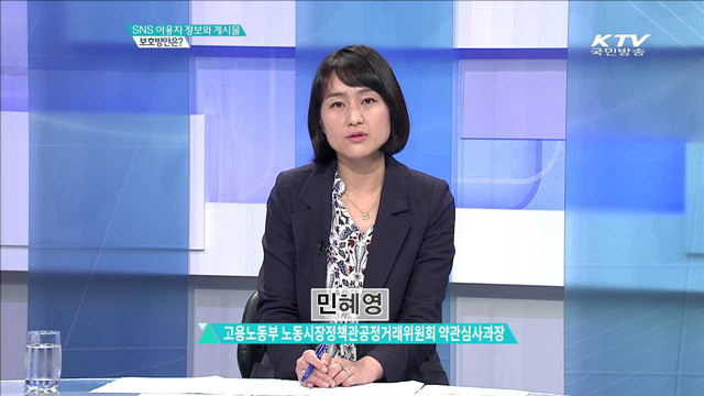 정책 오늘 (328회)