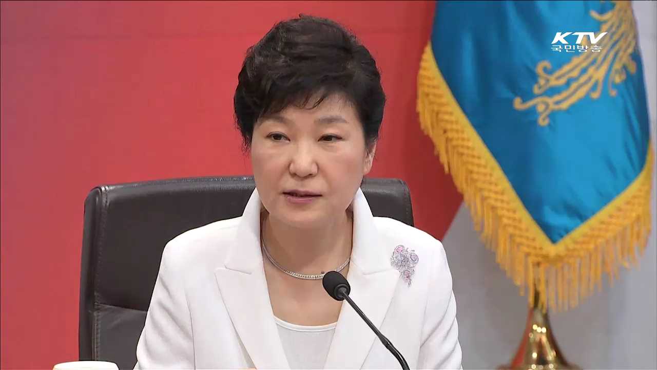 "추경, 시기 놓치지 않도록 속도감 있게 추진"