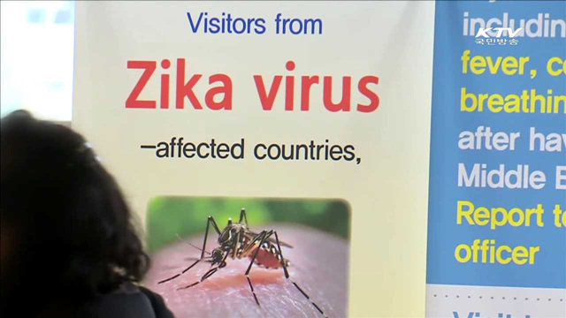 국내 6번째 지카 환자 발생… 주의 사항은?